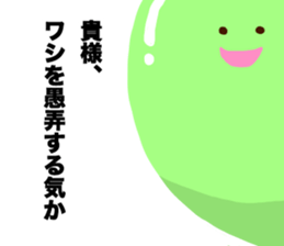 SOFT AND HARD MAN sticker #13757317