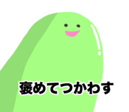 SOFT AND HARD MAN sticker #13757318