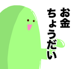 SOFT AND HARD MAN sticker #13757321