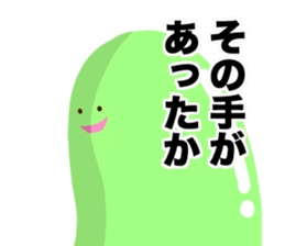 SOFT AND HARD MAN sticker #13757322