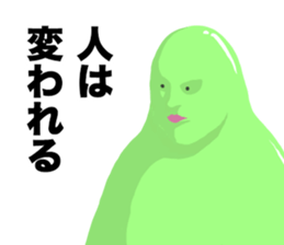 SOFT AND HARD MAN sticker #13757324