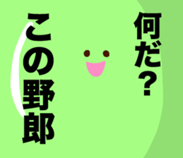 SOFT AND HARD MAN sticker #13757338