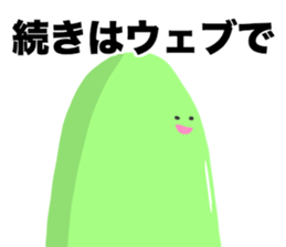 SOFT AND HARD MAN sticker #13757341