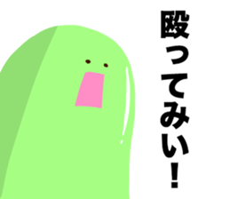 SOFT AND HARD MAN sticker #13757347