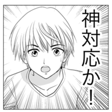 serious more interesting sticker #13757353