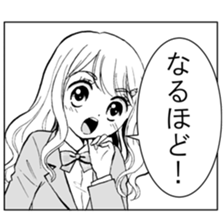 serious more interesting sticker #13757370