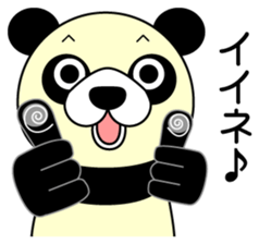 PANDA to everyday! sticker #13757432