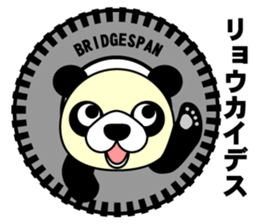 PANDA to everyday! sticker #13757434