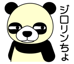 PANDA to everyday! sticker #13757451