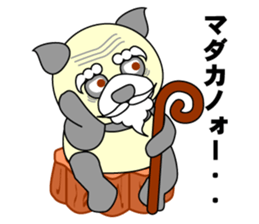 PANDA to everyday! sticker #13757463