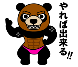 PANDA to everyday! sticker #13757468