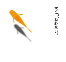 Fish of a moving pet sticker #13757480