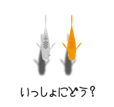 Fish of a moving pet sticker #13757482