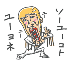 ryuchonanihongo sticker #13757527