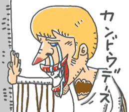 ryuchonanihongo sticker #13757529