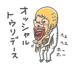 ryuchonanihongo sticker #13757534
