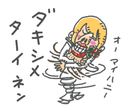 ryuchonanihongo sticker #13757536