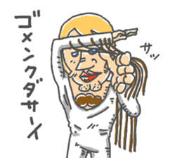 ryuchonanihongo sticker #13757537