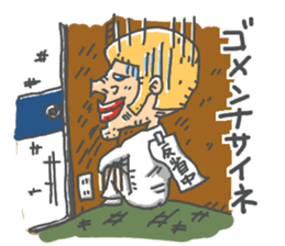 ryuchonanihongo sticker #13757539