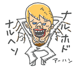 ryuchonanihongo sticker #13757540