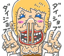 ryuchonanihongo sticker #13757545