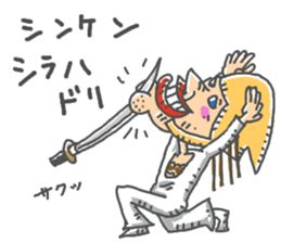 ryuchonanihongo sticker #13757548