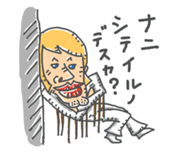 ryuchonanihongo sticker #13757549