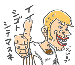 ryuchonanihongo sticker #13757550