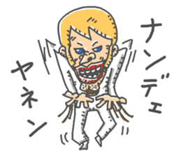 ryuchonanihongo sticker #13757552