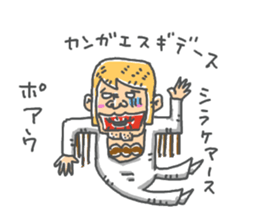 ryuchonanihongo sticker #13757553