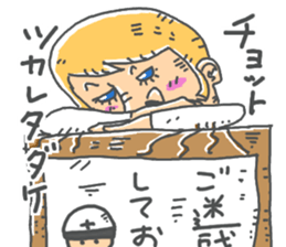 ryuchonanihongo sticker #13757554