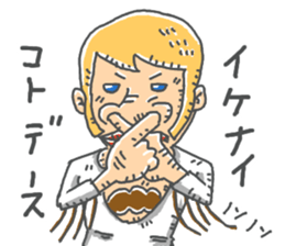 ryuchonanihongo sticker #13757561