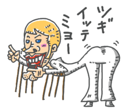 ryuchonanihongo sticker #13757562