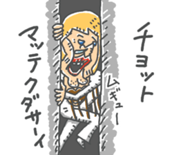 ryuchonanihongo sticker #13757563