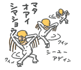 ryuchonanihongo sticker #13757565