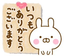 Rabbit Usahina Thanks sticker #13757633