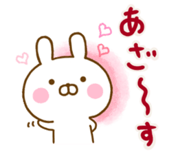 Rabbit Usahina Thanks sticker #13757634