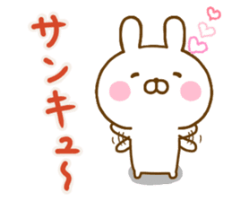 Rabbit Usahina Thanks sticker #13757636