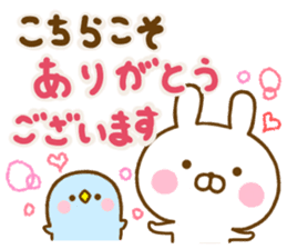Rabbit Usahina Thanks sticker #13757638