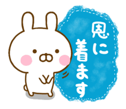 Rabbit Usahina Thanks sticker #13757640