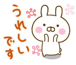 Rabbit Usahina Thanks sticker #13757643