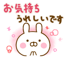 Rabbit Usahina Thanks sticker #13757647