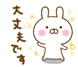 Rabbit Usahina Thanks sticker #13757648