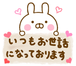 Rabbit Usahina Thanks sticker #13757649