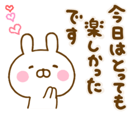 Rabbit Usahina Thanks sticker #13757650