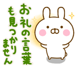 Rabbit Usahina Thanks sticker #13757653