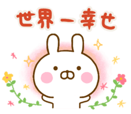 Rabbit Usahina Thanks sticker #13757654