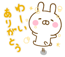 Rabbit Usahina Thanks sticker #13757655