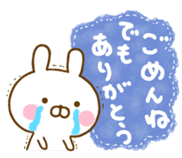 Rabbit Usahina Thanks sticker #13757656