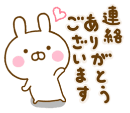Rabbit Usahina Thanks sticker #13757660